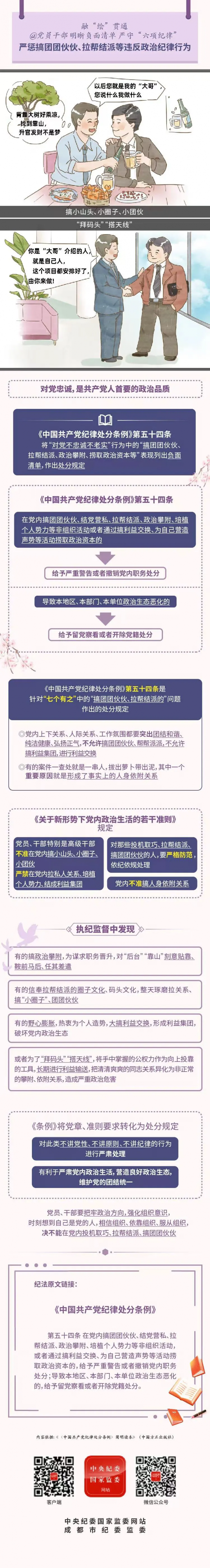 640.webp (3).png